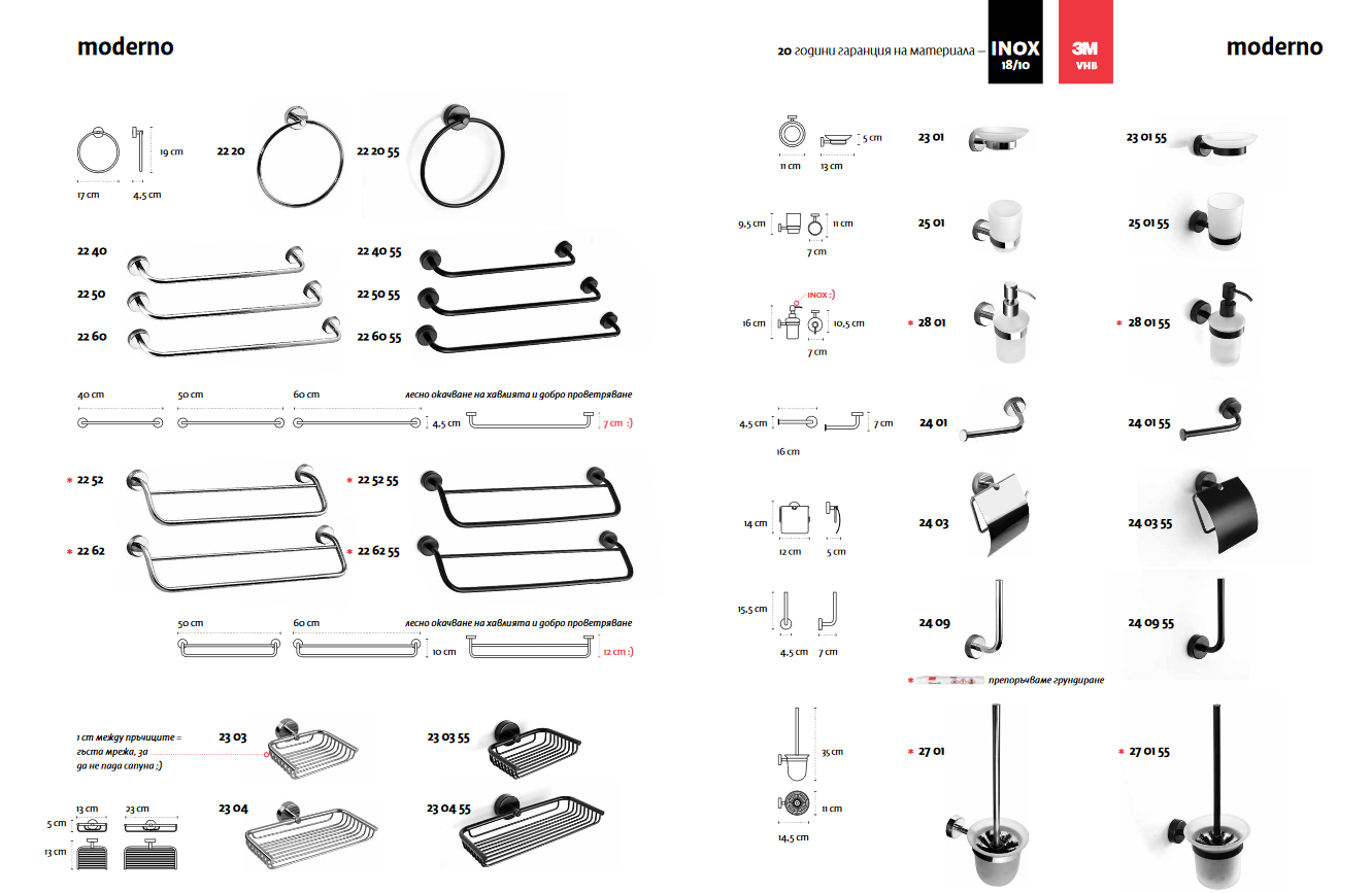 Screenshot_2021-01-22 1611322242278(1) pdf(2)